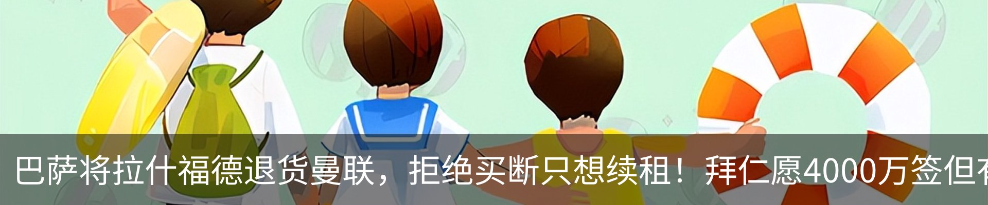 资讯动态